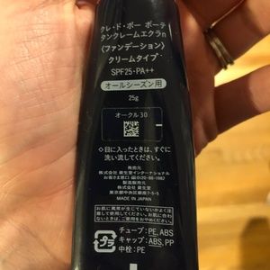 Cle De Peau - Cle De Peau TEINT CRÈME ÉCLAT (from Japan)